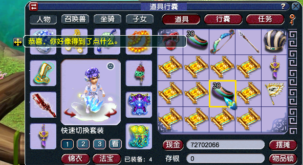 梦幻西游：小伙为取悦女友直播挖高图，兽决没挖到，蓝字却一大堆