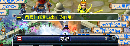 梦幻西游：全民炼妖合宠年代，职业炼妖达人公布翻页宠合成套路