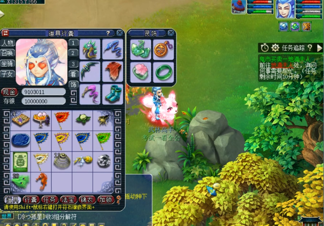 梦幻西游：超出预期的收获！玩家晒无特殊事件的摇钱树苗奖励