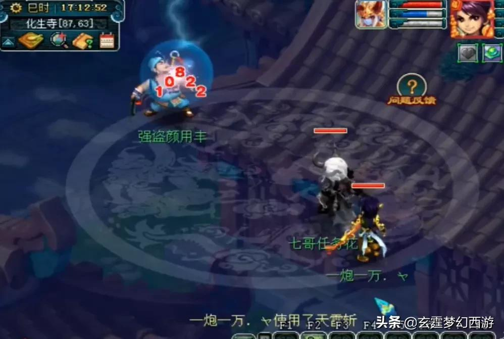 梦幻西游:这个天宫是人才!精打细算会玩,打图都是最靓的仔儿