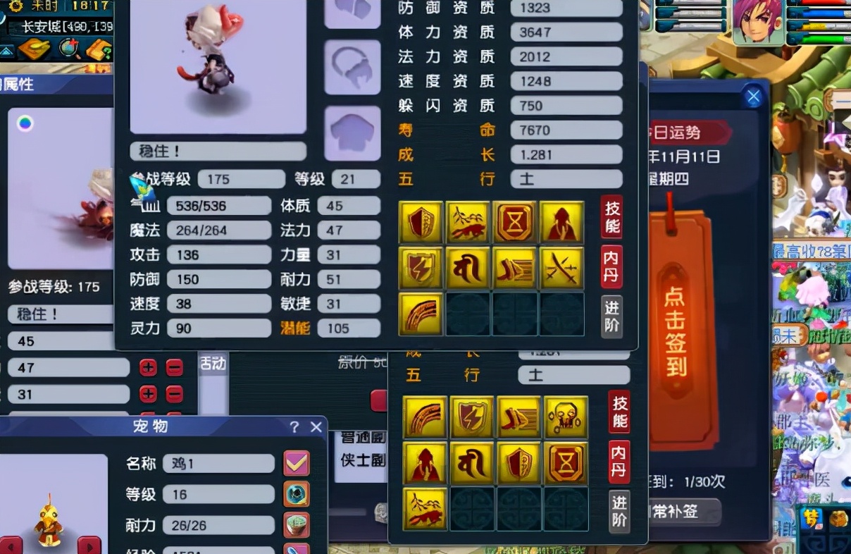 梦幻西游：看了那么多次千亿兽诀打书，第一次看到打夜舞的