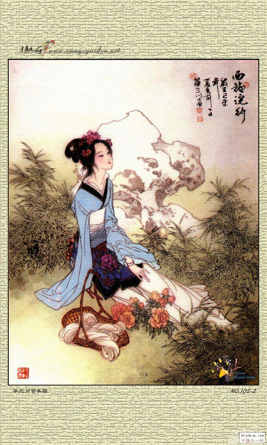 沉鱼落雁闭月羞花指的是谁 沉鱼落雁闭月羞花都各指谁