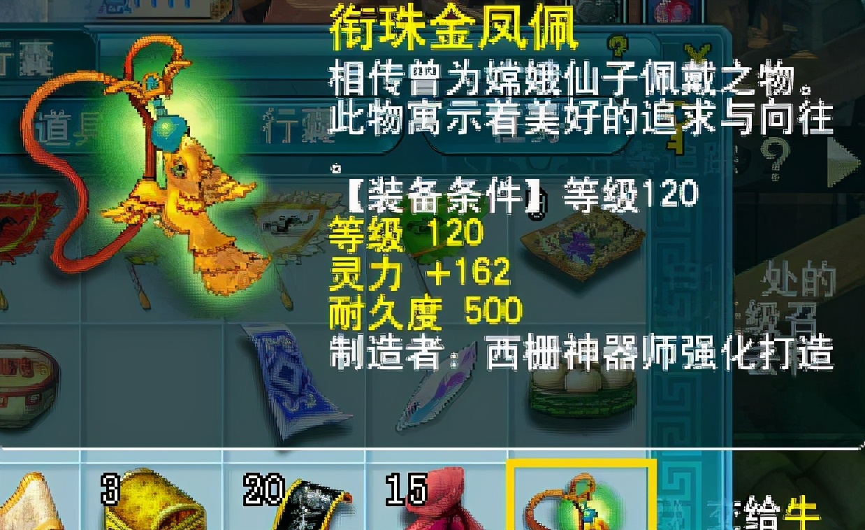 梦幻西游：角色飞升前鉴定军火，前面血本无归，最后一件满血复活