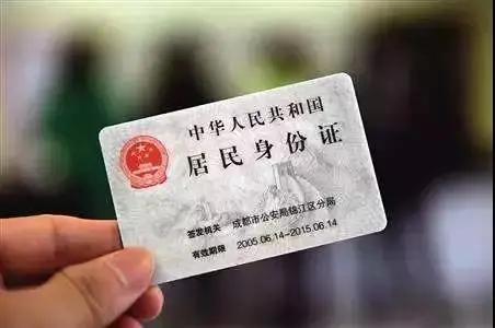 个人身份证小额贷款 只用身份证的借款平台