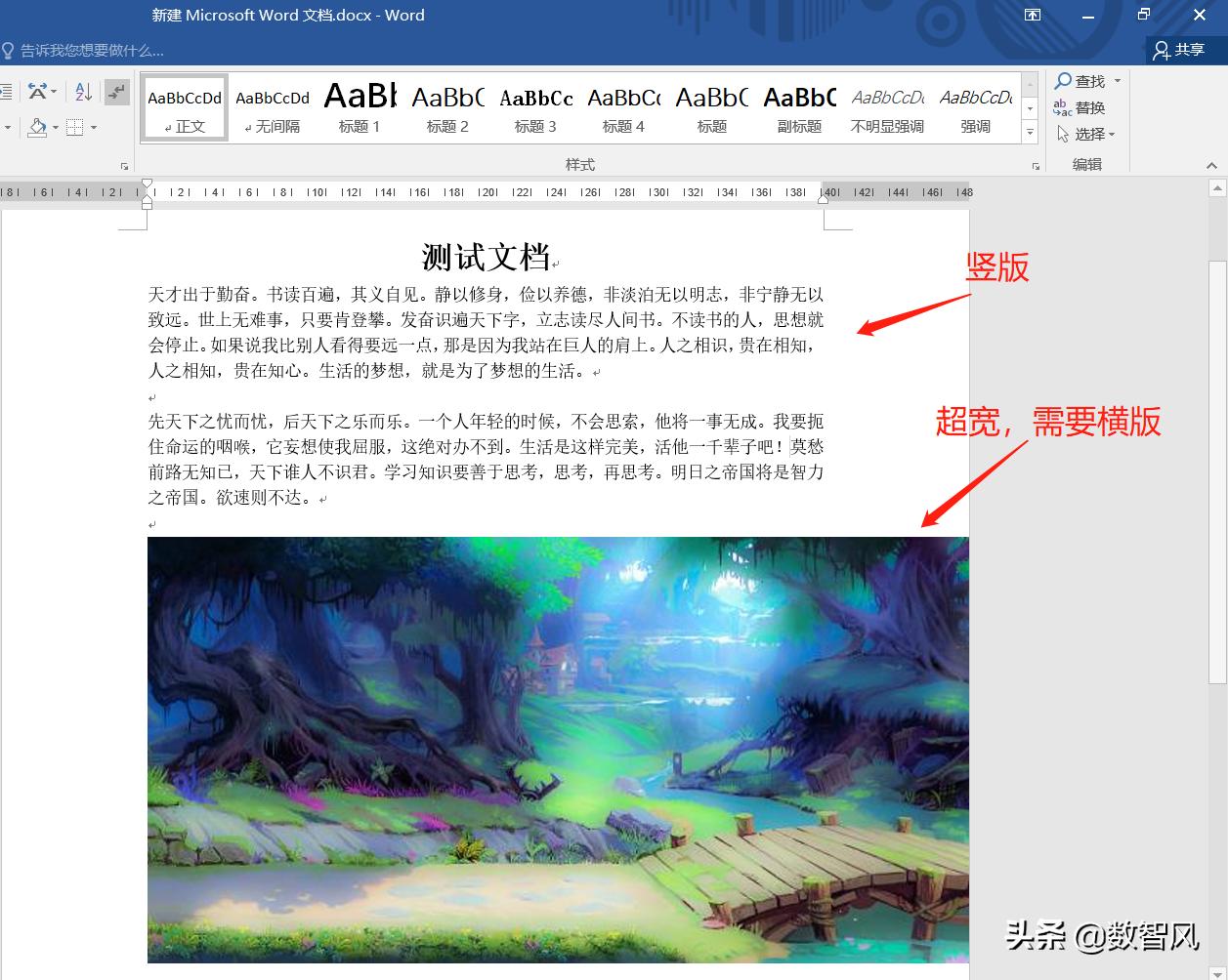 word怎么分页 word怎么分页预览