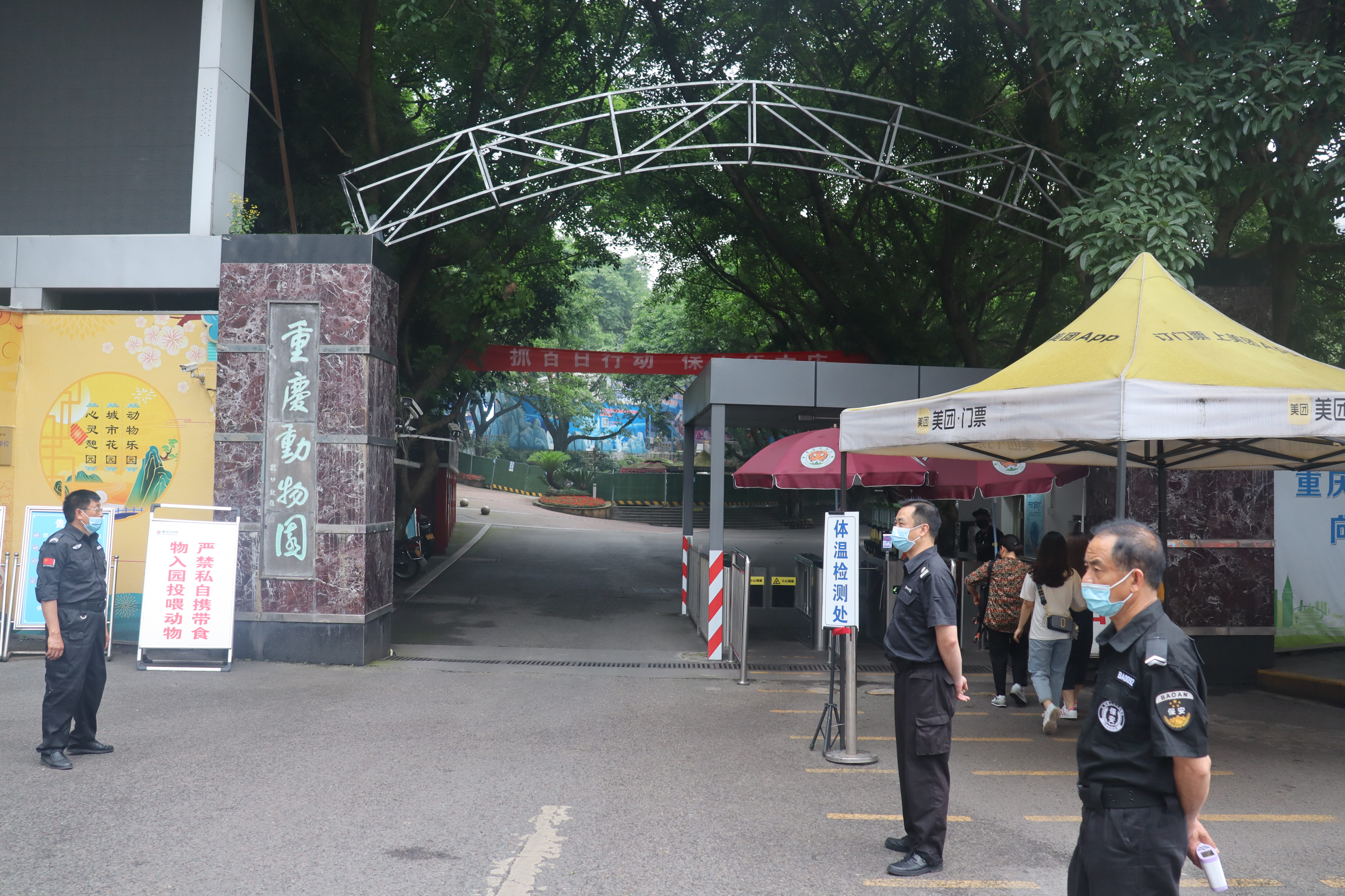 重庆为什么叫山城 重庆是真正的山城吗