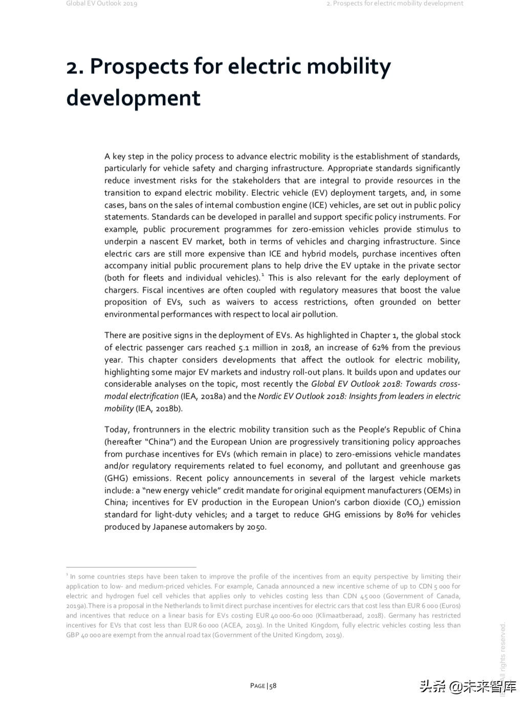 全球电动汽车行业洞察2019（232页）