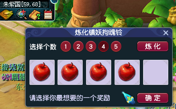 梦幻西游：铃铛炼化到底放多少个？网友通过实测得出结论