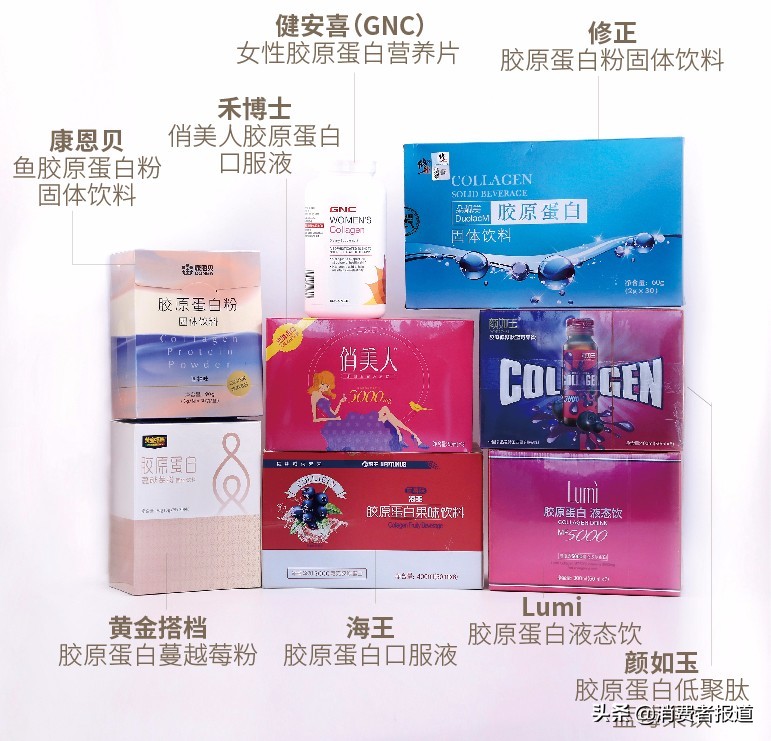 含胶原蛋白的食物 什么含胶原蛋白最多