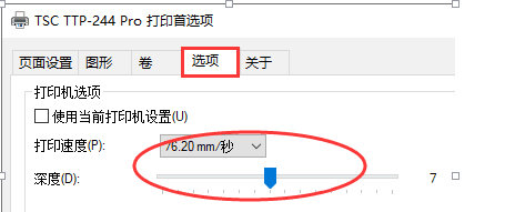 打印機(jī)選不了共享怎么設(shè)置_打印機(jī)不能共享怎么設(shè)置_用友t3打印憑證設(shè)置a6紙打印