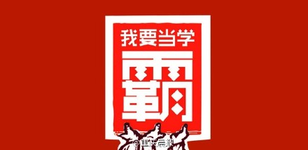 horse的音标 horse 发音