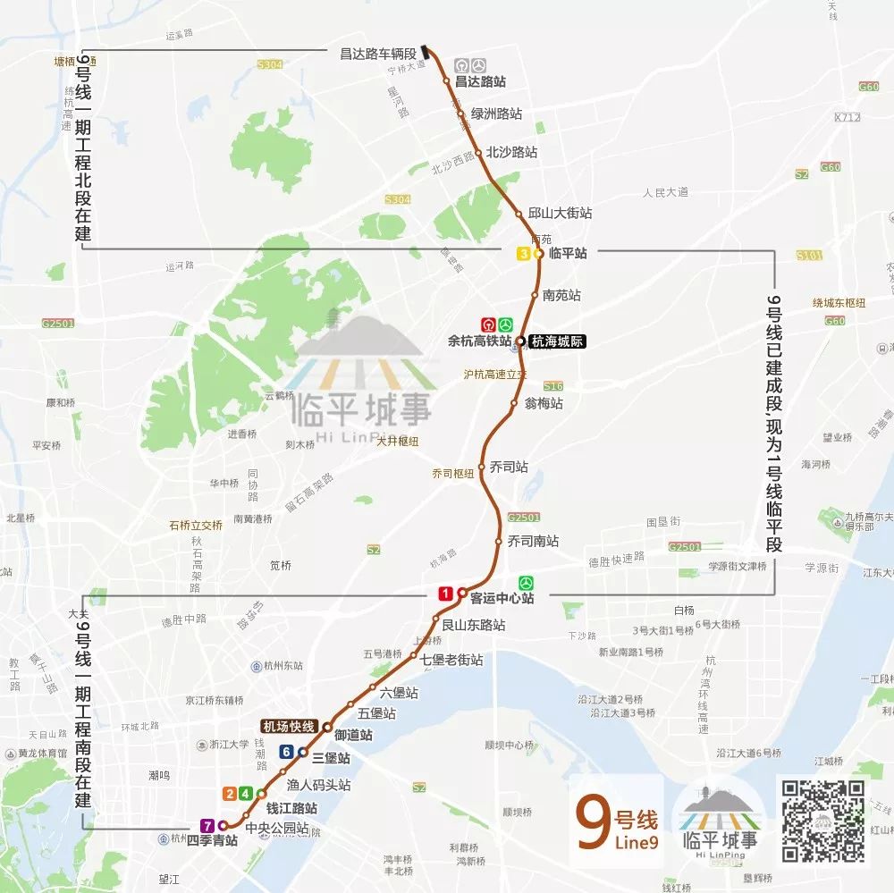 临平铁流全套多少钱杭州地铁9号线全速建设中