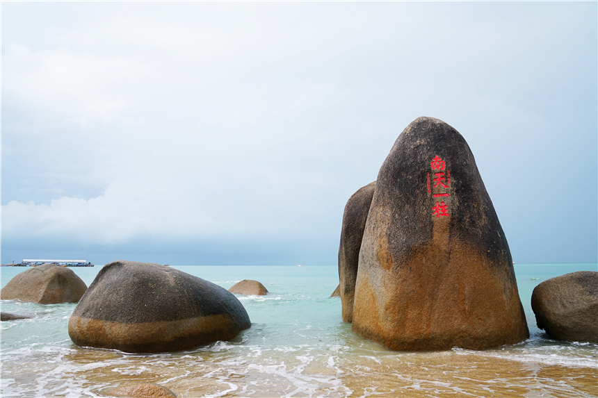 请到天涯海角来,三亚这个标志性景点,充满浪漫色彩,情侣最爱来