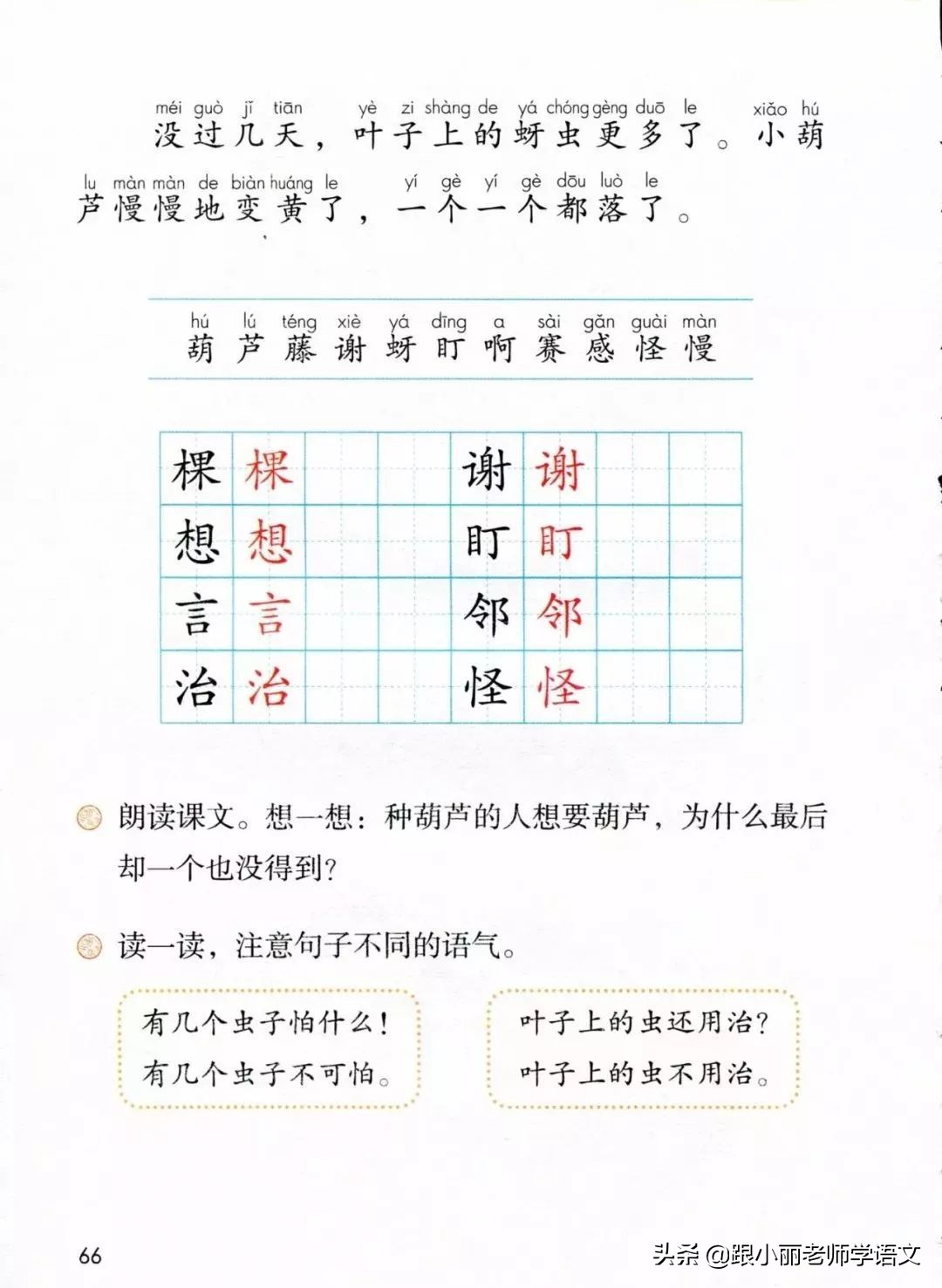 惊奇的反义词 惊奇的反义