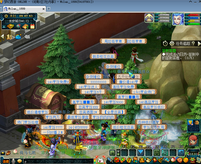 梦幻西游：利用好活力，赚钱也简单