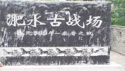 风声鹤唳草木皆兵 草木皆兵下一句