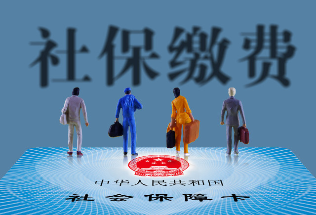 养老金一年交多少钱最低基数缴纳养老保险一年9000元