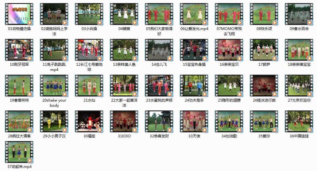 幼儿园早操歌曲 幼儿园早操歌曲大公鸡喔喔叫