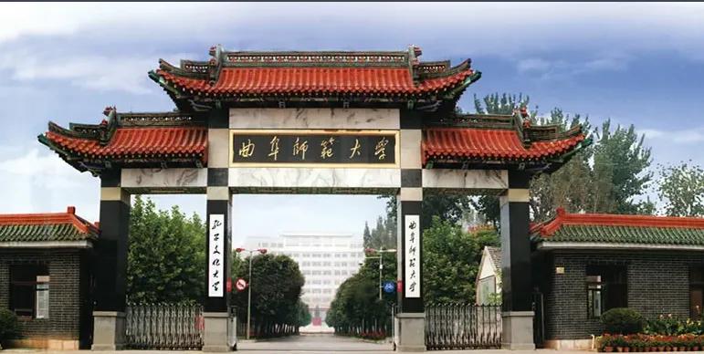 曲阜师范大学专业 曲阜师范大学所有专业