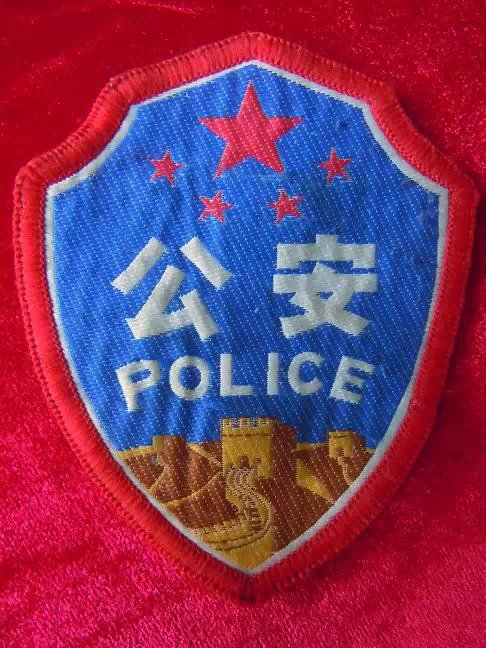 缉毒警右臂有11根永久性钢钉是怎么回事关于缉毒警察臂章的新消息