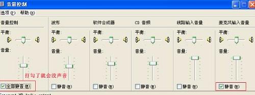 电脑右下角的小喇叭不见了 恢复电脑小喇叭方法