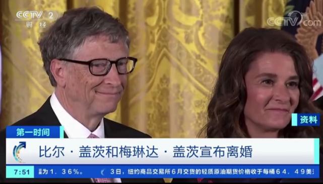 比尔盖茨有多少钱 比尔盖茨和马云谁有钱