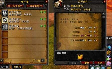魔兽世界交易平台 5173账号交易平台官方
