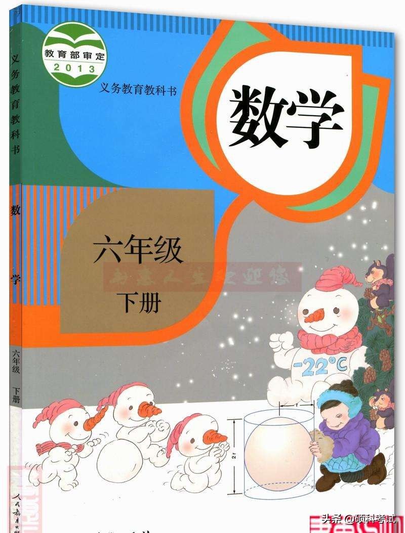 自然数包括负数吗 负数是自然数吗 答案