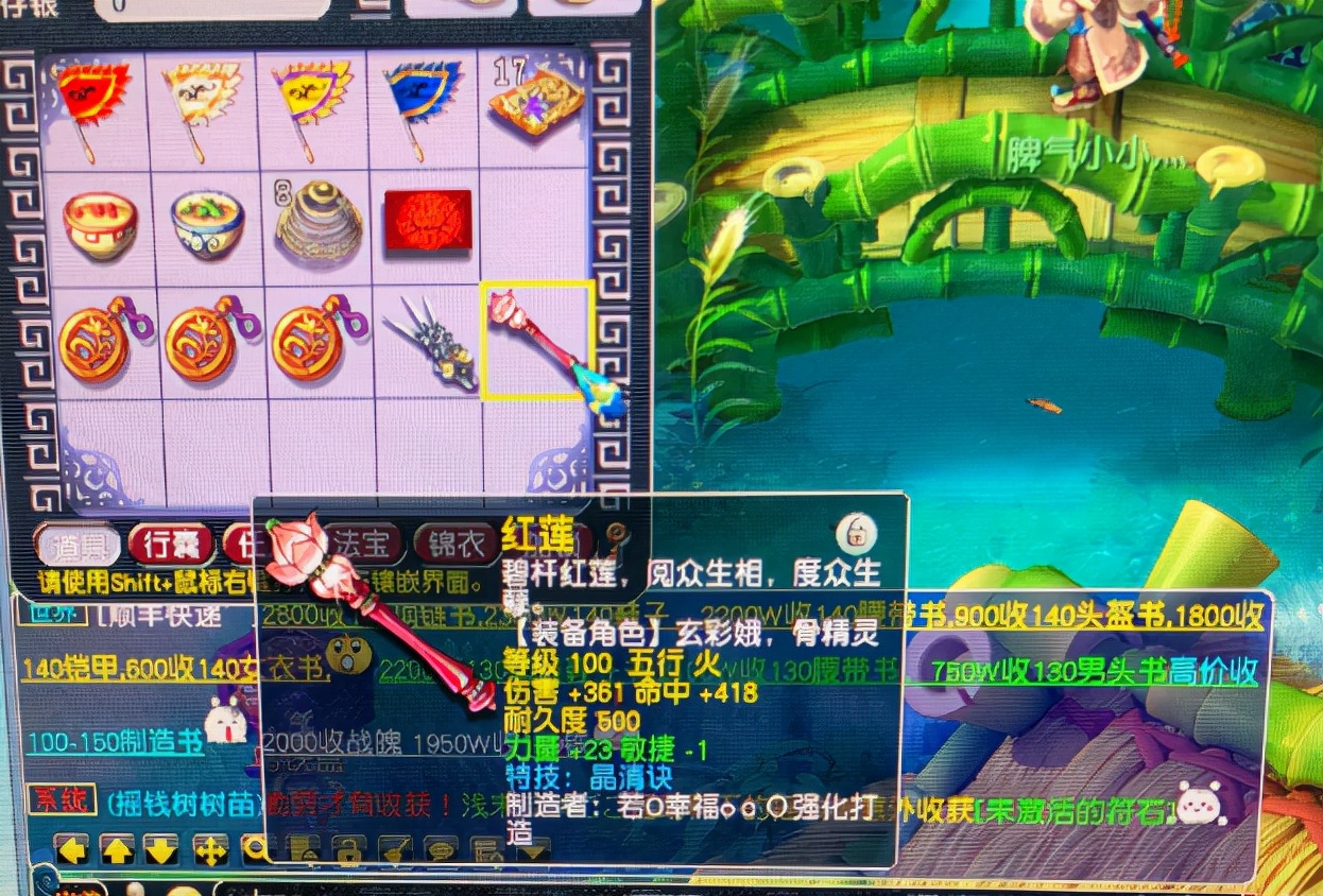 梦幻西游：梦幻泡泡王！8红林中鸟，1.3成长极限攻资全服仅一只