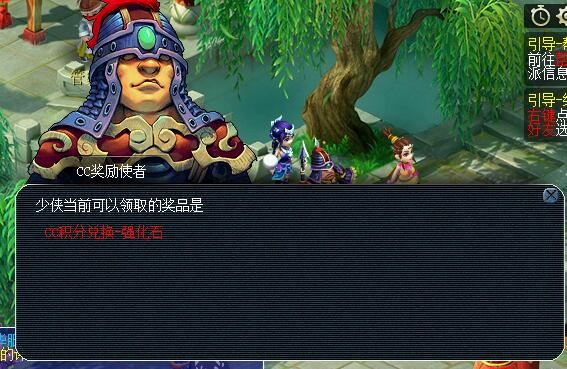 梦幻西游：游戏外发的奖励太多了，系统开始限制CC奖励的取出量了