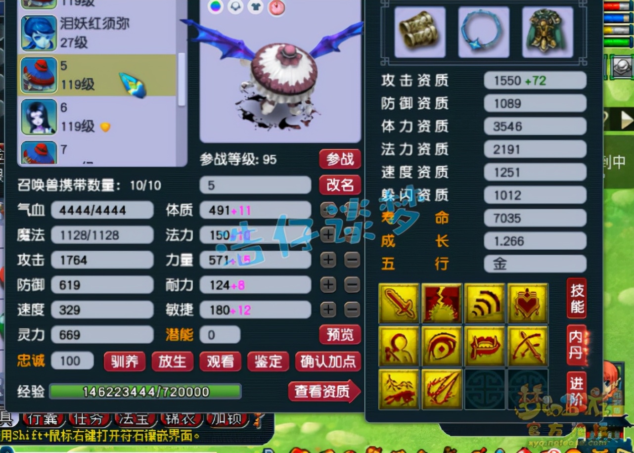 梦幻西游：109百套魔王，6件精品装备有里有面，平民玩家的最爱