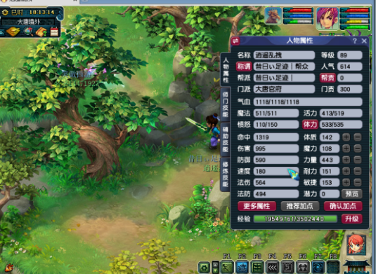 梦幻西游：知名偷袭方寸轩对阵单挑大唐魏洪风，决战皇宫生死