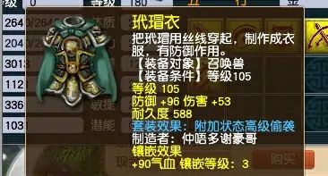 梦幻西游：超级神兽被当作普通宝宝出售，仅卖8888万，买家血赚