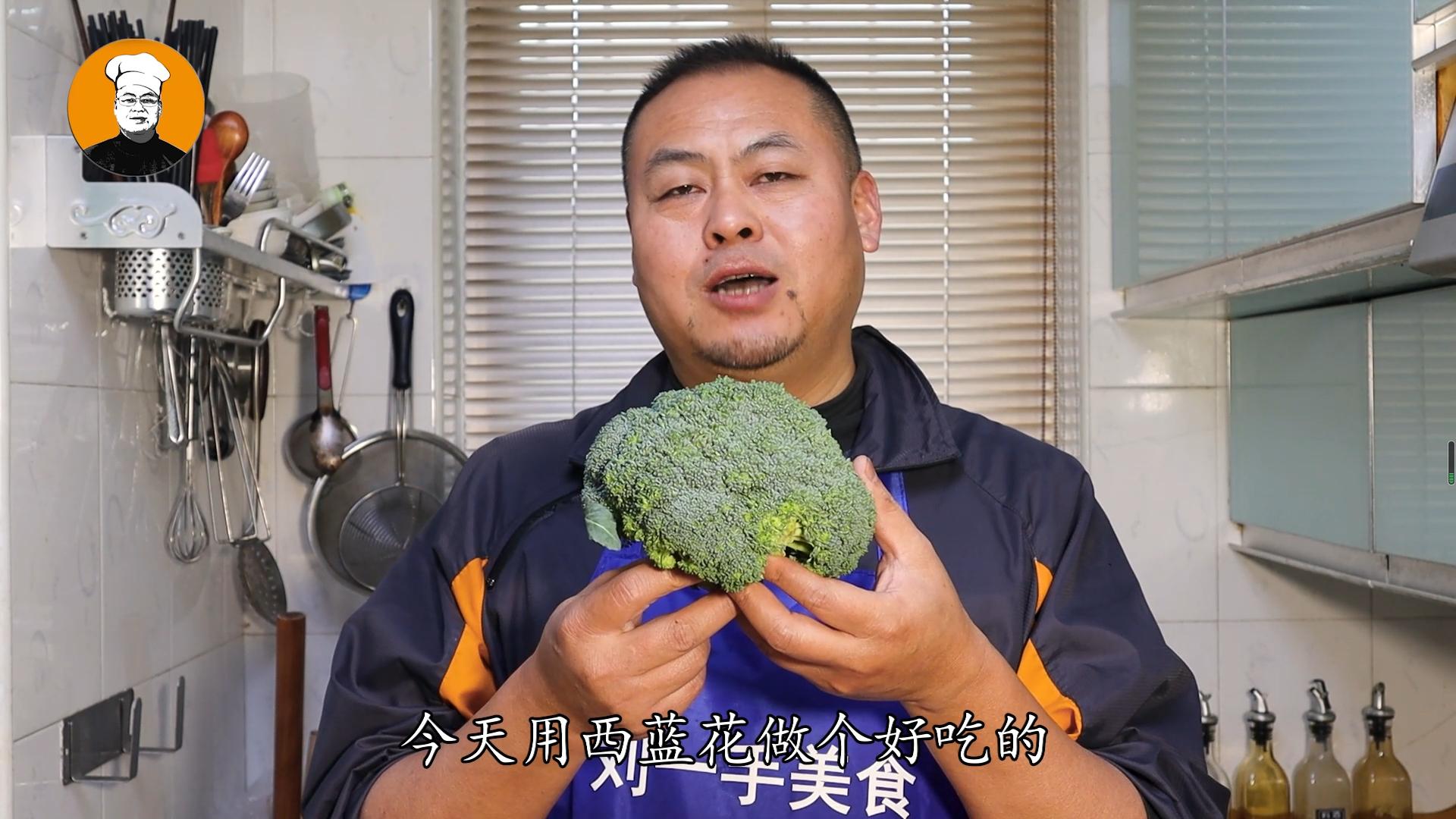 西兰花怎么做好吃 西兰花的做法大全