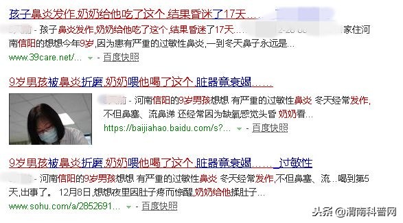 苍耳靠什么传播种子 豌豆是怎么传播种子的