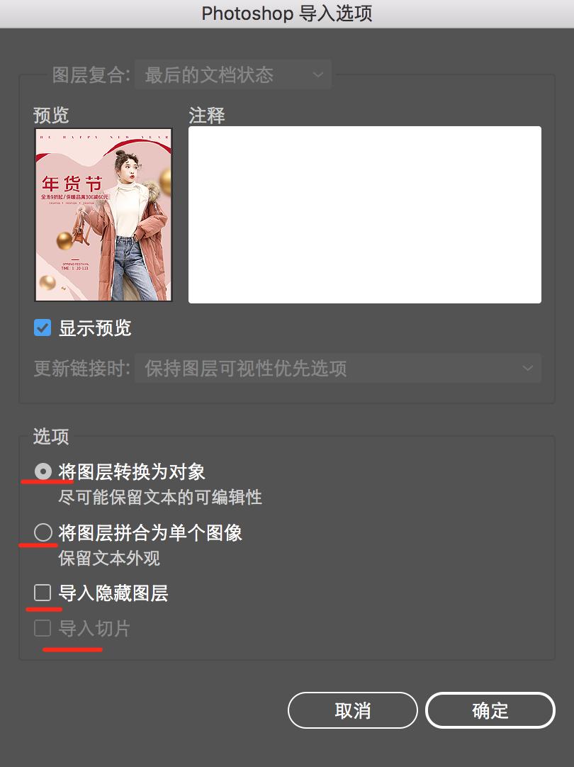ai文件用什么打开 ai格式文件怎么打开