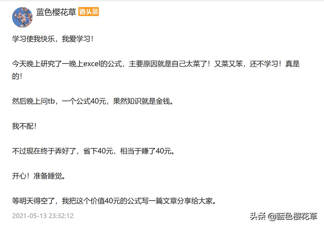 averageif averageif函数公式