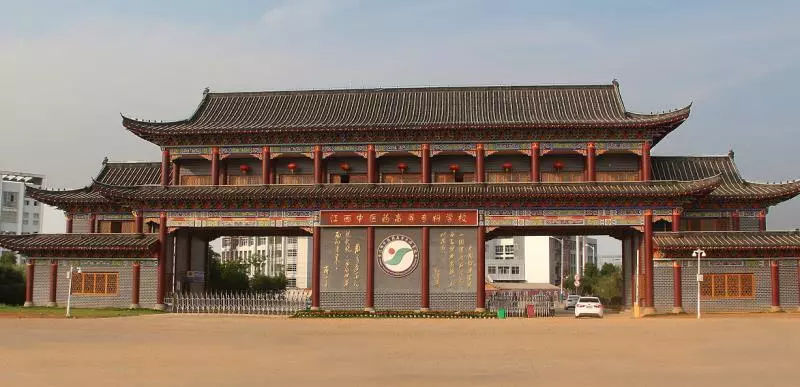 江西中医药高等专科学校 江西十大垃圾专科学校