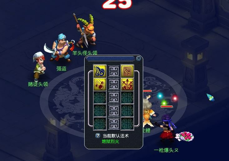 梦幻西游：土豪炼妖上头，怒将四特殊胚子回炉，结果是这样的