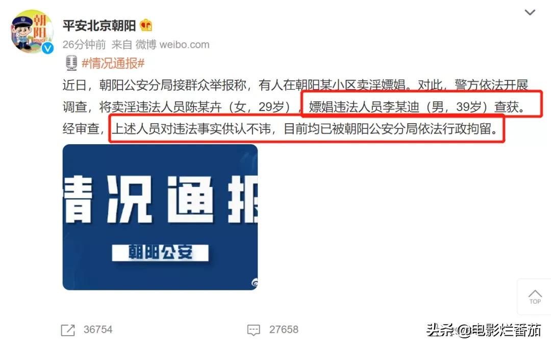 陈某卉陈某卉长什么样子