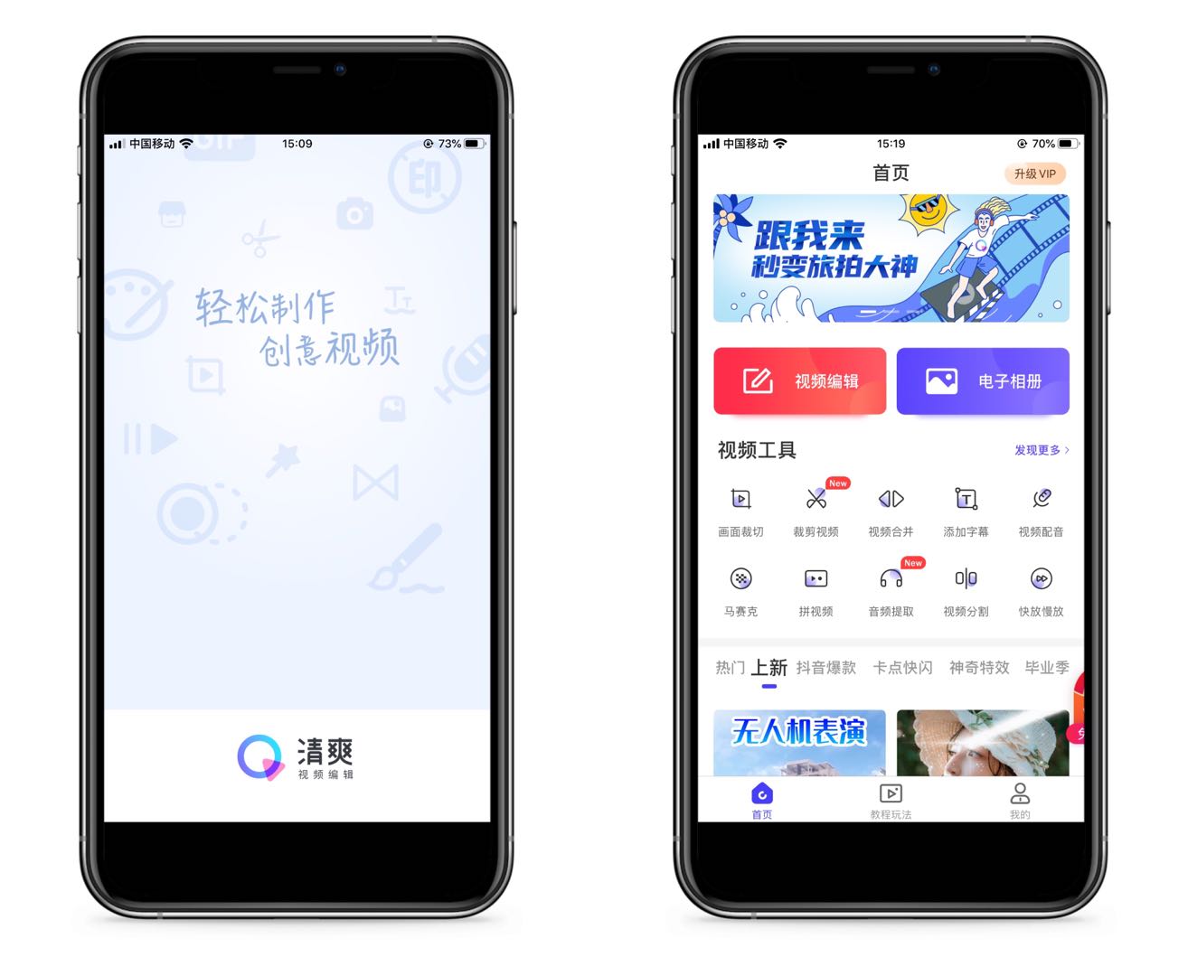 Android、iOS不可错过！10款堪称神器的高质量APP，请低调使用
