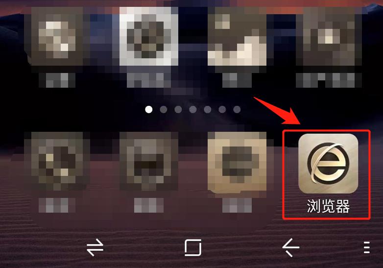 卸载的软件怎么恢复 一键找回删除app