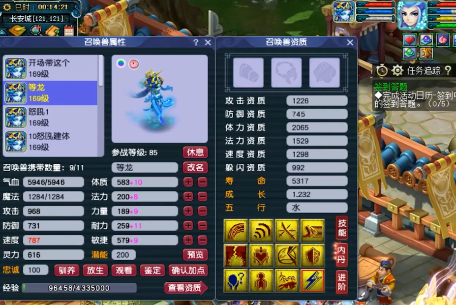 梦幻西游：剩一蓝的凝光炼彩泪妖打龙魂，如果“一发入魂”