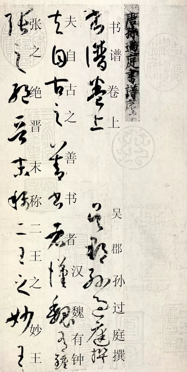 书法字典在线查询 书法字典查询免费