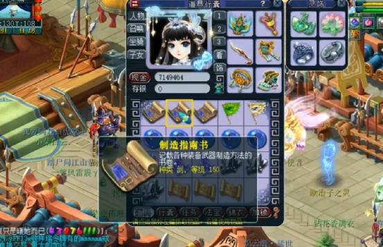 梦幻西游：又是一次群雄逐鹿冠军奖励展示，150级剑书爽翻天