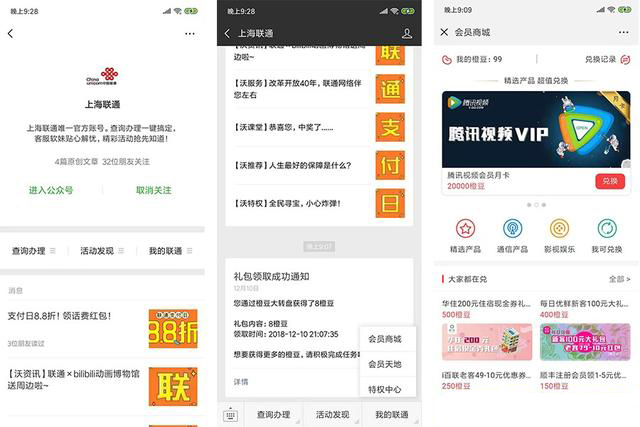 爱奇艺vip免费领取 爱奇艺vip兑换码入口