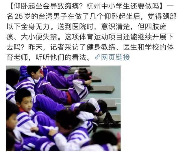 仰卧起坐的正确姿势 俯卧撑的正确做法