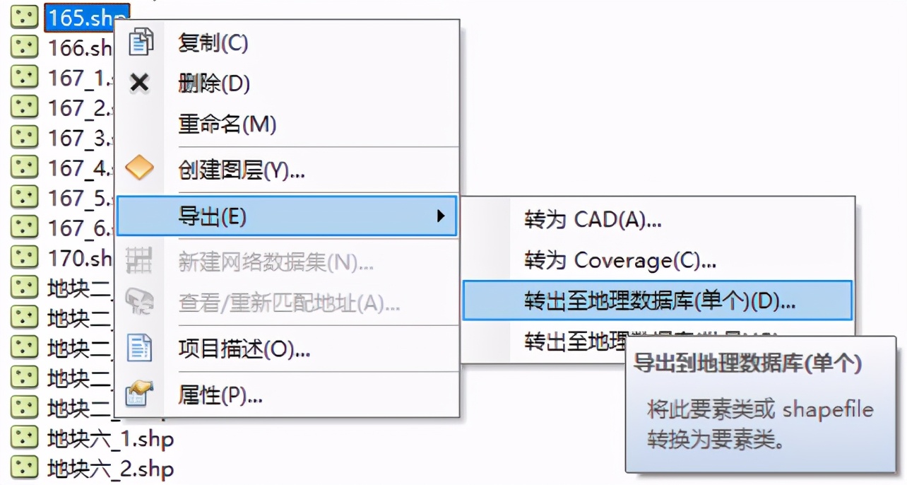 shapefile shapefile显示文字