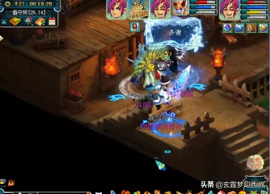 梦幻西游：阿轩五擒通缉犯终成功！没想到闹乌龙还要把人救出来