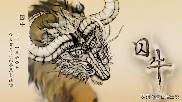 对牛弹琴的意思(对牛弹琴的寓言故事原文)